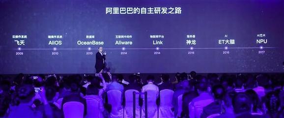 阿里云曬自主研發(fā)核心技術(shù) 自主可控才能行穩(wěn)致遠(yuǎn)