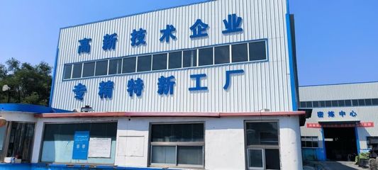 大洋亨通簽約企知道科創(chuàng)空間·加速船舶護(hù)舷技術(shù)創(chuàng)新與產(chǎn)業(yè)升級